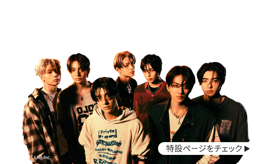 12th Kstyle Anniversary 特集ページ