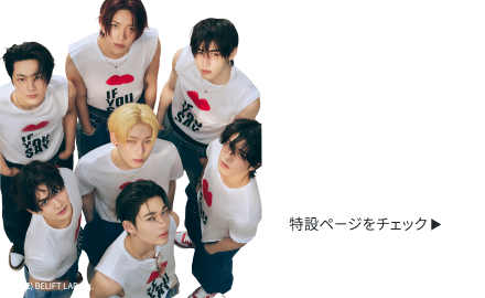 12th Kstyle Anniversary 特集ページ