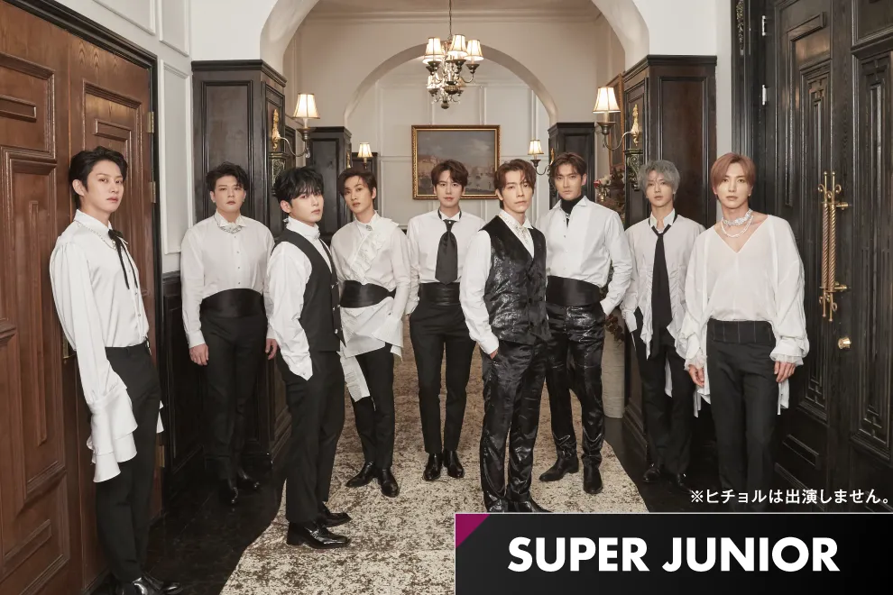 SUPER JUNIOR