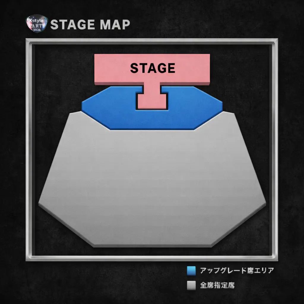 STAGE MAP アップグレード席エリア