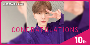 MONSTAX_kihyon