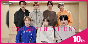 VERIVERY